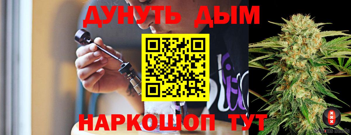 Бошки Шишки AK-47 Обь