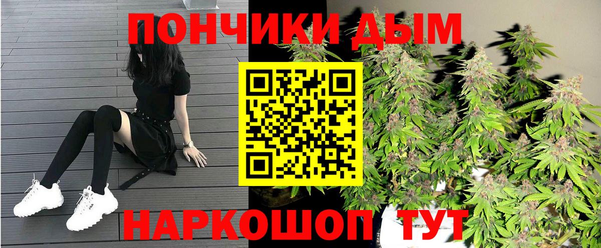 Конопля марихуана  Конопля Bruce Banner  Конопля OG Kush  Марихуана гибрид  Вход с VPN  Обь 
